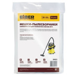 Мешки для пылесосов Biber 89823 20-30 л 5 шт