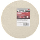 Изображение товара Полировальный круг из натурального войлока 150 мм для обработки металлов и стекла