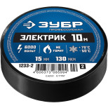 Изолента ПВХ Зубр Электрик 1233-2_z02 15 мм черная 10 м