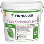 Краска для стен и потолков Tikkurila Finncolor Oasis Kitchen&Gallery база С матовая 2,7 л