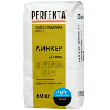 Смесь кладочная Perfekta Линкер Оптима Зимняя серия черный 50 кг