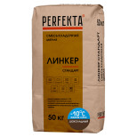 Смесь кладочная Perfekta Линкер Стандарт зимняя шоколадная 50 кг