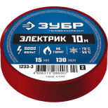 Изолента ПВХ Зубр Электрик 1233-3_z02 15 мм красная 10 м