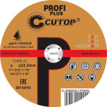 Круг отрезной по металлу Cutop Profi Plus 40004т Т41-125х1,2х22,2 мм