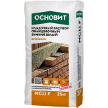 Раствор кладочный зимний Основит Брикформ MC11 F светло-серый 25 кг