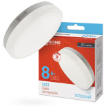 Лампа светодиодная In-Home Vision Care LED-GX53-VC 4690612020747 GX53 8 Вт 6500К