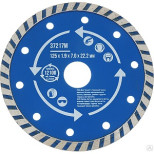 Диск отрезной, 125х1,9х22мм, алмазный, турбо, универсал, для сухого и мокрого реза, "MOS" /37217М