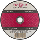Изображение товара Диск отрезной по металлу Trigger 70314 180мм 2мм для УШМ