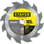 Диск пильный по дереву Stayer Construct 165x20/16 мм технический рез 3683-165-20-12_z01