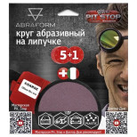 Изображение товара Круг шлифовальный Abraform от Мастерская Pit_Stop и Доктор Дью AF-DR-COARSE-150-0 на липучке 150 мм 6 штук