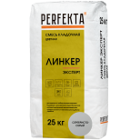 Смесь кладочная Perfekta Линкер Эксперт серебристо-серfz 25 кг