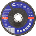 Круг лепестковый торцевой Cutop Profi 70-404  150х22,2 мм Р100
