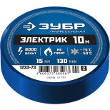 Изолента ПВХ Зубр Электрик 1233-73_z02 15 мм синяя 10 м