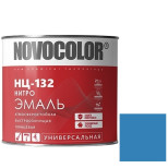 Эмаль Novocolor НЦ-132 глянцевая голубая 1,7 кг