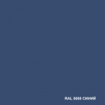 Краска резиновая Dali для кровли, цоколя,фасада синяя 6 кг