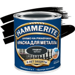 Краска по ржавчине Hammerite гладкая глянцевая черная 0,75 л