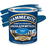 Краска по ржавчине Hammerite гладкая глянцевая синяя 0,75 л