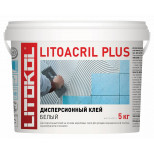 Клей для плитки Litokol Litoacril Plus дисперсионный белый 5 кг