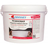Краска резиновая Odissey Premium 14 кг