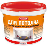 Краска для потолков Pufas Decoself КП морозостойкая 1,74 л/2,7 кг