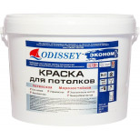 Краска для потолков Odissey Econom ВДАК-201 белая 15 кг