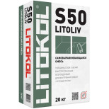 Смесь для пола самовыравнивающаяся Litokol Litoliv S50 20 кг