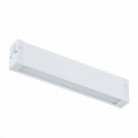 Светильник трековый ST Luce Skyline 220 Smart ST657.596.09 LED 1х9W 2700K-6000K белый 