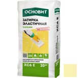 Затирка эластичная Основит Плитсэйв XC6 E кремовая 035 20 кг