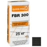 Затирка цементная для швов Quick-mix FBR 300 Фугенбрайт 72397 антрацит 25 кг