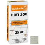 Затирка цементная для швов Quick-mix FBR 300 Фугенбрайт 72696 белый 25 кг