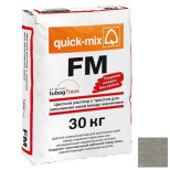 Затирка цементная для швов Quick-mix FM 72315 стально-серый 30 кг