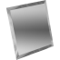 Зеркальная плитка ДСТ КЗС1-02 квадратная с фацетом 10 мм серебряная 200х200 мм