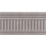 Бордюр керамический Kerama Marazzi 19033/3F Александрия серый структура матовый 200х99 мм