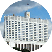 Государственные организации